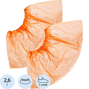 Бахилы н/с, п/э, Экстра У, оранжевые,  детские, 50 пар/уп