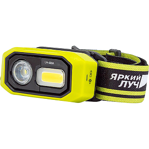 Фонарь налобный ЯРКИЙ ЛУЧ LH-480A MA-HALO II сенс.вкл/выкл,Li-ion 1400mAh