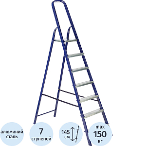 Стремянка стальная/алюмин. 7 ступеней Topfort