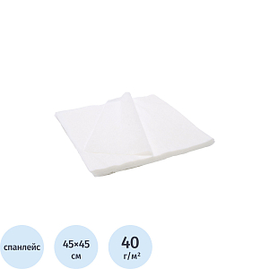 Салфетка однораз. спанлейс, 45х45, белый, 100 шт/уп, 00-149