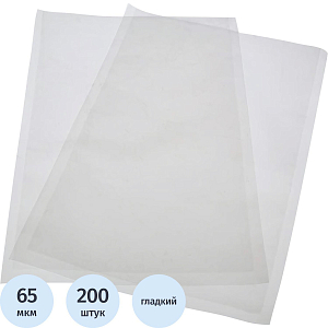 Пакет вакуумный пищевые 160х250мм РА/РЕ 65мкм 200шт/уп