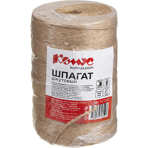 Шпагат Комус джутовый кручёный 1,68кТекс 20кгс 1кг 600 м СПб