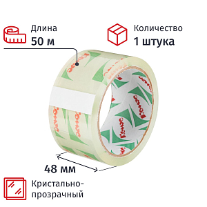 Клейкая лента упаковочная Комус 48мм х 50м 45мкм кристал-прозрачная