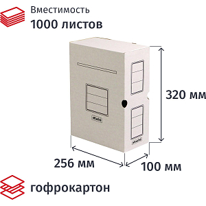 Короб архивный белый ATTACHE 100мм гофрокартон, 5 шт.уп