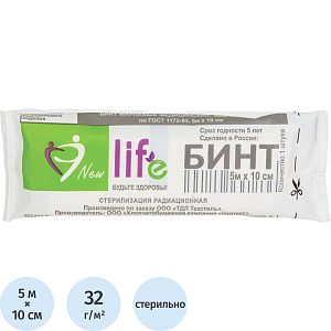 Бинт стер. 5мх10см, Life (инд голубая уп пл.32г. ) ШК68021