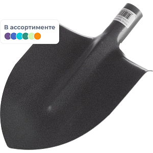 Лопата штыковая 30x21,5 см металл с р/ж без черенка