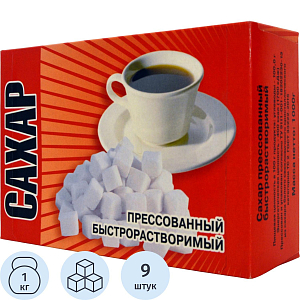 Сахар-рафинад (336 кусочков) Ривьера 1 кг 9 шт/уп