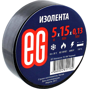 Изолента EG 15мм х 5м черная