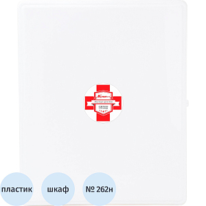 Аптечка первой помощи работникам пр.№262н ф.34. 54122 пластик.шкаф