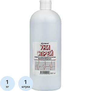 Жидкость электродная контактная с высок. электропр.для ЭКГ УНИСПРЕЙ1кг/бут