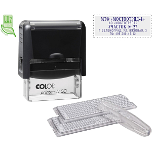 Штамп самонаборный NEW Printer С30-Set 5 стр.18х47мм 2 кассы корпус черный