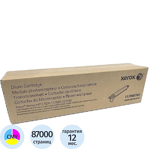 Драм-картридж Xerox 113R00780 CMYK для VersaLink C7020/C7025/C7030