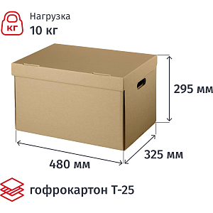 Короб архивный Делопроизводство 480x325x295мм T25B бурый