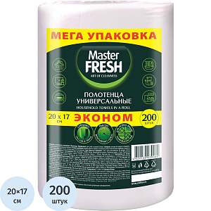 Салфетки хозяйственные Master Fresh спанлейс 45г/м2, 20х17см, 200л/рул