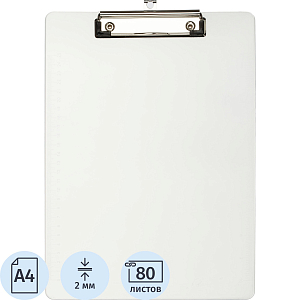 Папка-планшет Attache А4, жесткий пластик 2мм, белый