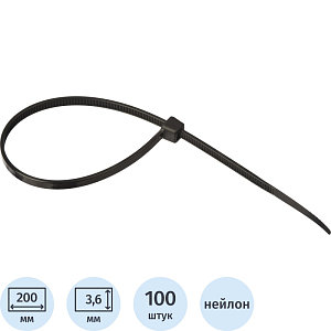 Хомут стяжка нейлоновая Topfort 4х200 (3,6х200 мм) чёрный 100 шт/уп