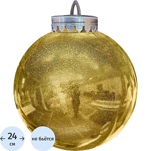 Шар 240мм, с глиттером лакированный (золотой), 513446