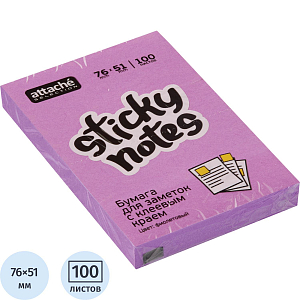 Стикеры Attache Selection с клеев. краем 76х51, неон, фиолет. 100л