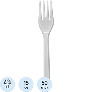 Вилка одноразовая белая ПП 150 мм 50шт/уп