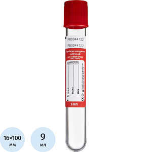 Вакуумные пробирки без наполнителя 9 мл, 16х100 мм, APEXLAB 100 шт/уп