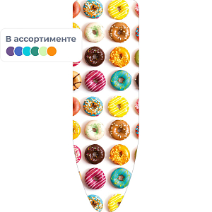 Чехол для гладильной доски  с поролоном Ника ЧП3 1250х540мм