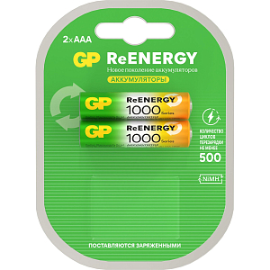 Аккумулятор GP 950mAh АAA 100AAAHC-2DECRC2/ 200AAAHCRGY-2CRCB2 бл/2шт