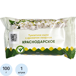Мыло туалетное 100г  Краснодарское с  Ароматом Ландыша  Меридиан