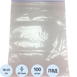 Пакет с замком (Zip Lock) 18х25 см 60 мкм 100 шт/уп