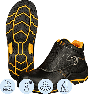 Ботинки сварщика PERFECT PROTECTION ПУ/НР с ПП и АС р.44 (120318)