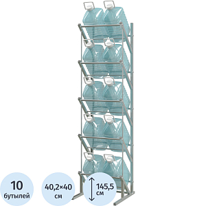 Стеллаж для бутилированной воды KD_Стилс-1 на 10 тар (5л) серый