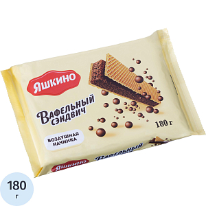 Вафли Яшкино Вафельный сэндвич 180г КВ202