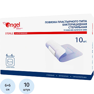 Повязка раневые бактерицидные 6x6  10шт/уп Angel