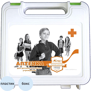 Аптечка для детских и учебных учреждений Виталфарм