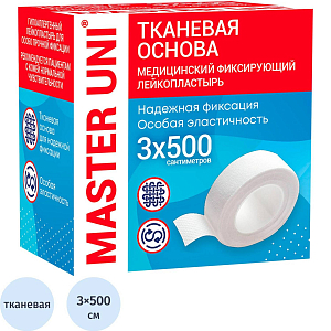Лейкопластырь 3х500см тканевый в картоне Master Uni РФ