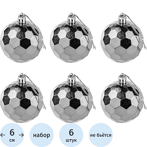 Набор шаров подвесных Шар серебро, 6 шт 6см 90785