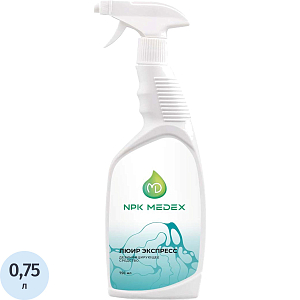 Дезинфицирующий спрей ЛЮИР Экспресс,  беспирт. 750 мл, спрей