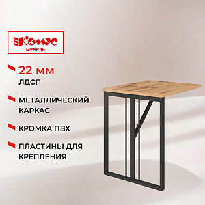 Приставка К-Loft Director 241B002 Ш700 дуб натуральный