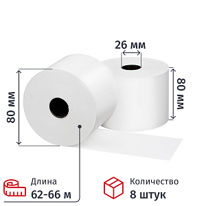 Ролики для касс 80мм (диам.80мм,вт26,из т/б 58г/м2)8 шт/уп 5уп/кор