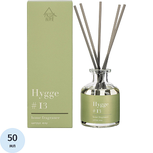 Аромадиффузор с палочками Hygge #13 Цитрус юзу 50 мл АР 100-031