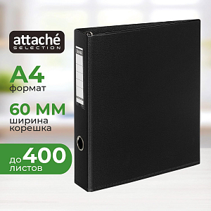 Папка на 4-х кольцах 60мм  черная