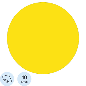 Знак безопасности Желтый круг на двери, пленка, D150, 10шт/уп