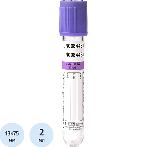 Вакуумные пробирки с ЭДТА-К3 2 мл (13х75 мм) Lab-Vac 100шт/уп