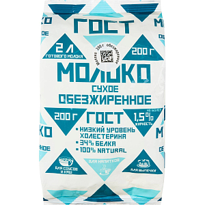 Сухое молоко обезжиренное ГОСТ 1,5%, 200г