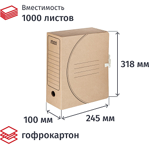 Короб архивный с завязками  100мм 5 шт/уп