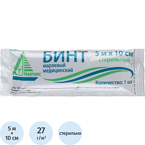 Бинт стер. 5мх10см, Навтекс инд  уп. пл.27г  6498/21 ШК03386