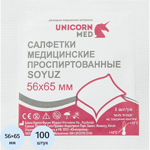 Салфетка спиртовая, антисептическая, этил. сп. 56х65мм SOYUZ 100шт/уп