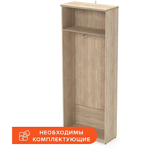 Корпус гардероба Easy One каркас 908852 дуб сонома (091) Г370