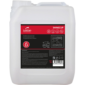 Профхим д/ПММ ополаскив-ль д/посуды_среджестк.вода Luscan Prof/Shinecup, 5л