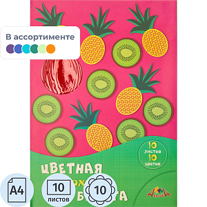 Бумага цветная А4 10л 10цв.одност.барх.в асс.C0711
