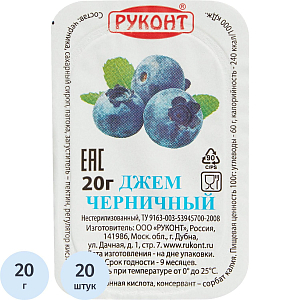 Джем Руконт порц. черника 20г/шт 20 шт/уп